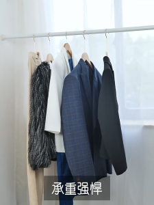 Telescopic Curtain Rod/Adjustable Curtain Rod/