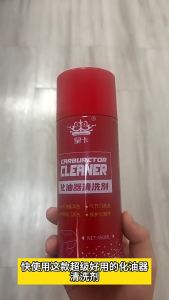 6PCS 450ml Carb Cleaner 化油器清洗剂 Throttle Body / Carburetor & Choke Cleaning Agent with Extended Spray Tube Car Care Accessories