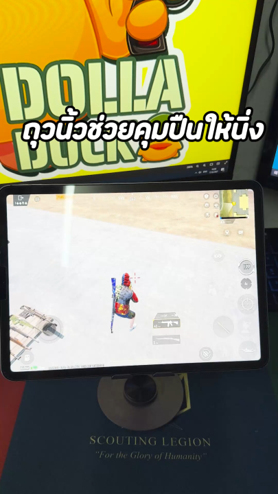 พิเศษลด50% ถุงนิ้วเล่นเกม PEDSOMZ ถุงนิ้ว บาง 0.03 mm สำหรับสายเกมเมอร์