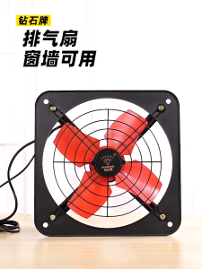 Kitchen Window Exhaust Fan Powerful 8/10/12/14/16/20 inch All-metal Mute Ventilation Fan Exhaust Fan Household Toilet Mute Range Fume Powerful Changing Fan High Volume High Suction Ventilation Equipment