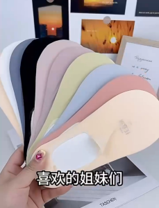 Ice Silk Woman Invisible Socks Silicone Non-slip Cotton Soled Socks Summer Sarung Kaki