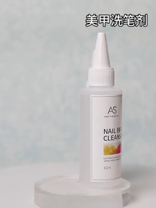 AS Brush Cleanser Cairan 60ml Pembersih Kuas Khusus Untuk Kuku Pembersih Kuas Gel Dan Cairan Pembersih Kuas Nail Art