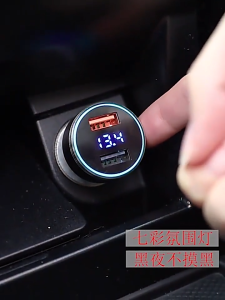DC12-24V Dual USB C Port Car Charger Intelligence Fast Charging 36W with Atmosphere Lights (Gift Data Cable) QC3.0 Phone Charging Car Charger Adapter Compatible with Various Car Models of Cigarette Lighter Plug for Samsung Huawei Xiaomi Apple etc