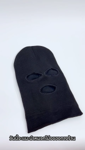 หมวกถัก ช้อป หมวกถัก ราคาสุดคุ้ม ได้ง่าย ๆ