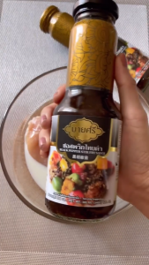 (ยกลัง) บายศรี ซอสพริกไทยดำ 300 มล. x 24 ขวด / BYSRI Black Pepper Stir Fry Sauce 300 ml. x 24 bottle