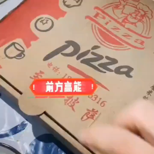 Pizza stand thickened one-time pizza tripod 1000 packages