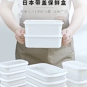 Refrigerator Fresh Box with Lid White Fresh Food Sealed Storage Box Meat Food Storage Containers Kitchen Organizer