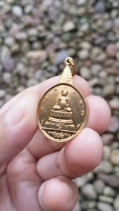 เหรียญพระชัยหลังช้าง หลัง สก กรุงเทพฯ ปี2535 เหรียญที่3