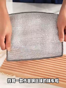 🔥Hot 20Pcs New Thickened Steel Wire Cleaning Cloth Multitool Wire Dishwashing Towel Kitchen Magic Steel Rags Microwave Stove Clean Tool Non-stick Oil Dish Cloth