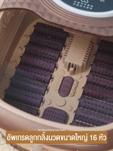 เครื่องนวดฝ่าเท้า ร่วมกับอุณหภูมิอัจฉริยะคงที่ เครื่องนวดฝ่าเท้าและเครื่องนวดเท้าอัตโนมัติ