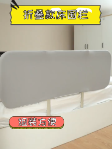 🇸🇬 [In Stock] Baby Fence Fold Bed Rail Soft Foam Baby Bed Fence Anti-fall Guard Gate For Babies Kids Safety Bed Guard