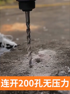 Mata Bor Beton Tembok SDS Plus 6mm Panjang 110mm & 160mm Double UliR Europe Quality Rexpro