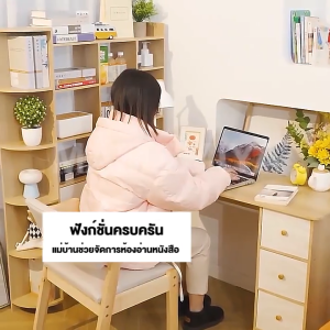 โต๊ะคอมพิวเตอร์ โต๊ะทำงานไม้ พร้อมลิ้นชัก พร้อมชั้นวางของ แข็งแรงและทนทาน ไตล์โมเดิร์น ประกอบง่าย