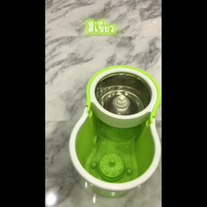 SJMOP ถังปั่นม็อบ(เฉพาะถัง)