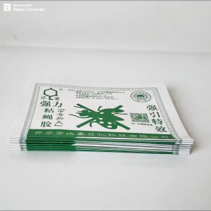 กาวดักแมลงวัน กระดาษแผ่นกาวดักแมลง  ติดทนนาน ปลอดภัย ใช้งานง่าย เหมาะกับหลากหลายสถานที่ ดักแมลงวัน 100แผ่น