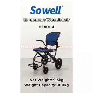 Sowell Ergonomic Wheelchair With Flip Up Armrest & Footrest (HE801-4)