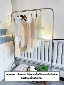 IDEAL ราวตากผ้า ราวแขวนเสื้อ พร้อมกระเป๋าตาข่าย ราวตากเสื้อผ้า โครงเหล็กเเข็งเเรง ที่แขวนผ้า ป้องกันน้ำ โดยไม่เป็นสนิม มีล้อเลื่อนเคลื่อนย้ายสะดวก