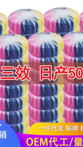 马桶洁厕灵三色三效：蓝泡泡玫瑰香薰去污除臭清洁剂 Triple-Action Toilet Bowl Cleaner: Blue Rose Scented Cleaning Tablets Blue Bubble Toilet Cleaner Crystal Clear Pool Cleaning Tablet - Lazada