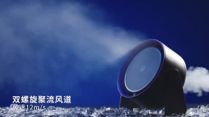 5-Level Speed Adjustable 360° Rotation Bladeless Desktop Air Circulation Fan