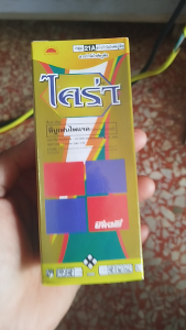 ไคร่า ฆ่าไร กำจัดไรได้ทุกชนิด อัตราส่วนน้อย เห็นผลจริงแม้กับแปลงดื้อยา 100 cc