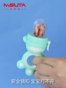 Animal Handle Design Baby Fruit And Vegetable Pacifier Bite Bag/Baby Complementary Food Feeder