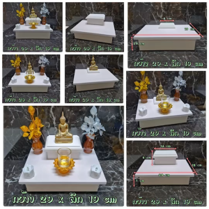 หิ้งพระตั้งโต๊ะ 19x29 ซม หนา 12 มิล กับกระดูกแบบธรรมชาติ ขนาดเล็กกะทัดรัด
