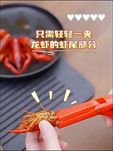Crayfish Shelling Tools Shrimp Shelling Meat Extractor