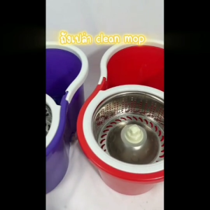 SJMOP ถังปั่นม็อบ(เฉพาะถัง)