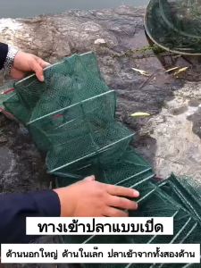 【ขายตรงจากโรงงาน】ตาข่ายโพลีเอทิลีน ลอบดักกุ้งจีน ลอบดักปลา ลอบดักกุ้งปลา ลอบดักกุุ้ง