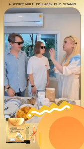 A SECRET MULTI COLLAGEN ของแท้100%