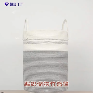 ตะกร้าเชือกถักผ้าฝ้าย ขนาดใหญ๋ 50x35cm. มีหูจับ พับได้ สำหรับใส่เสื้อผ้า เก็บของใช้