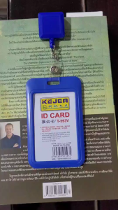 T-593v กรอบใส่บัตรพนักงาน บัตรนักเรียน แนวตั้ง เปิดด้านหน้า ด้านหลังทึบ พร้อม yoyo ทรงเหลี่ยม (แพ็ค 1ชุด)