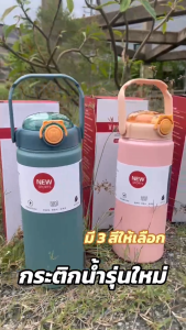 🎈ถูกที่สุด🎈กระบอกน้ำเก็บอุณหภูมิ สเตนเลส316 1200ml กระบอกน้ำเก็บความเย็น กระติกน้ำเก็บความเย็น เก็บได้ทั้งเย็นและร้อน