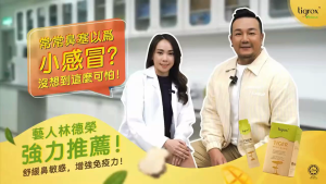 Imuglo Tigermilk Livetal Lowest Price in the Market 🔥 Original Box without Code (Super Saver Deal for 3 or 4 Boxes) TigerMilk 💥 Boost Your Immunity