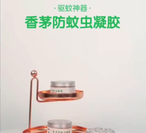 Natural Mosquito Repellant Gel: Safe & Effective Solution