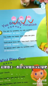 [SG] 100 Audio Children Song Book / Music Book / Baby Toddler Nursery Rhymes Book / English Chinese Music Sound Book