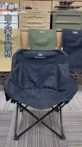 MOUNTAINHIKER Outdoor camping moon chair portable foldable comfortable premium camping chair fishing picnic beach chair