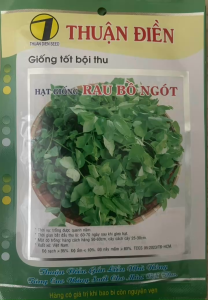 Hạt Giống Bồ Ngót Rau Bồ Ngót Dễ Trồng Năng Xuất Cao - Giống Tốt Bộ Thu