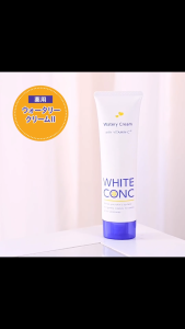 Kem Dưỡng Trắng Da Toàn Thân Ban Đêm White Conc Watery Cream II 90g