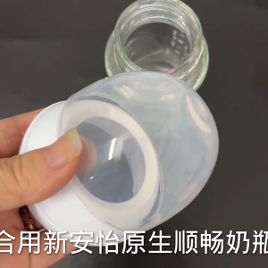 Screw Ring Top Cover Teat for Avent Natural Feeding Bottle Replacement Anti Dust Cap IByZ