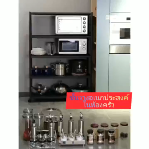 ชั้นวางของ ชั้นวาง ชั้นอเนกประสงค์ ชั้นวางของในครัวชั้นวางของสแตนเลส ชั้นชั้นวางไมโครเวฟ ชั้นวางหม้อห้องครัว 3 ชั้น 4 ชั้น 5
