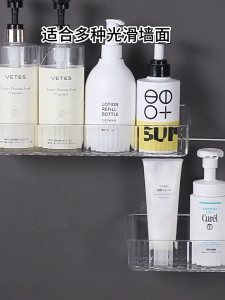 ชั้นวางของในห้องน้ำ ชั้นวางของติดผนัง ตะกร้าวางของ ที่เก็บของ อเนกประสงค์ ไม่ต้องเจาะรู แบบใส หรูหรา มี 4 สี