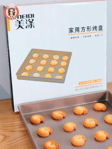 alas loyang Baking MAT OVEN Tahan Panas Parchment Kain Silpat / Alas Masak Kue Slipat Alas Loyang