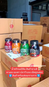 "แม่อีพิม" น้ำพริกแม่อีพิม 4 รสชาติ น้ำพริกแม่อิพิม 180 กรัม