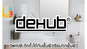 Dehub ที่แขวนไดร์เป่าผม ชุดที่วางไดร์เป่าผมพร้อมแก้วน้ำ ไม่ต้องเจาะผนัง ล็อกสูญญากาศรับน้ำหนักได้ 3 กก. ทำความสะอาดพื้นผิวก่อนติดตั้ง(Super Suction)