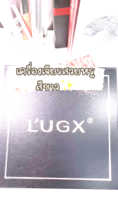 พร้อมส่งทุกวัน LUGX เครื่องเจียรเล็บ คุณภาพดี ของแท้100% มีประกัน รอบทำงานแรง ไม่สั่น 30000RPM ใช้งานได้นาน 8-12ชม รุ่น