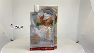 Nami Fresh Tamarind Whitening Mask นามิ เจลมะขามผสมน้ําผึ้งเข้มข้น 30 กรัม 1ซอง