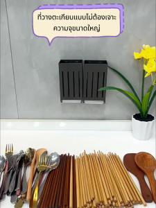 MEIDOO ที่วางตะเกียบสีดำและสีขาวติดผนังช้อนส้อม ตะกร้าเก็บตะเกียบพร้อมถาดรองน้ำทิ้งง่ายต่อการทำความสะอาด
