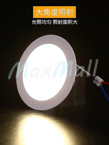 Lampu LED Panel Downlight Led Kap 6W 9W 12W 18W: Pilihan Terbaik untuk Lampu LED Plafon Langit Kantor dan Rumah