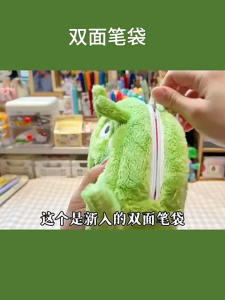 Cute Kids Pencil Case: High Capacity & Plush Pen Bags